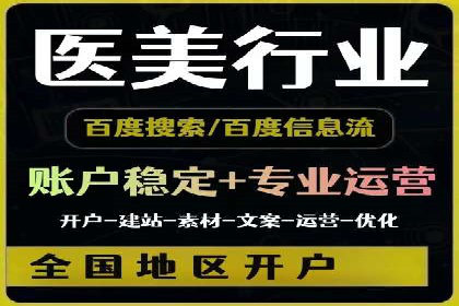 信息流推广转化率提升：案例分析及策略